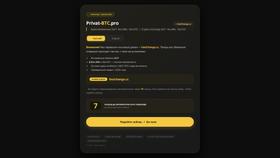 Screenshot of privat-btc.pro