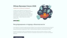 Screenshot of gracexotzyvy-real.top