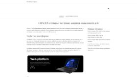 Screenshot of gracexotzyvy-expert.space