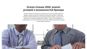 Screenshot of gracexotzyvy-obzor.live