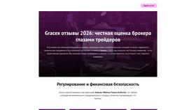 Screenshot of gracexotzyvy-info.space