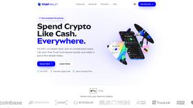 Screenshot of trustcard.link