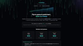 Screenshot of coinflow.bot